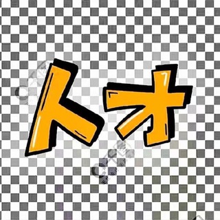 Telegram group profile photo for 福建源头VIP