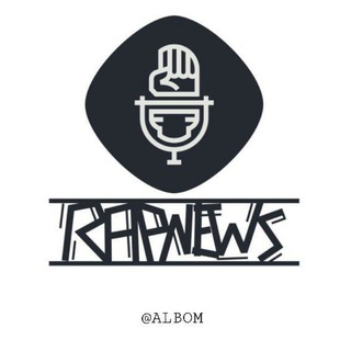 Telegram profile photo for Rap news albom channel