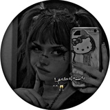 Telegram profile photo for نەستەلەڪەم🖤🥂.!