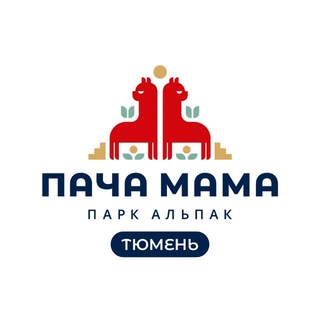 Telegram profile photo for Парк альпак ПАЧА МАМА Тюмень
