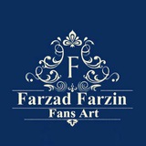 Telegram profile photo for FarzadFarzinFans_Art