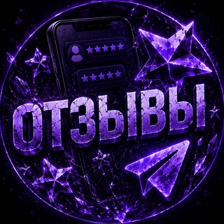 Telegram profile photo for Отзыв D1FFL1