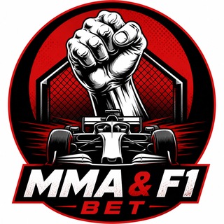 Telegram profile photo for MMA & F1 Bet 🥊🥋🏎