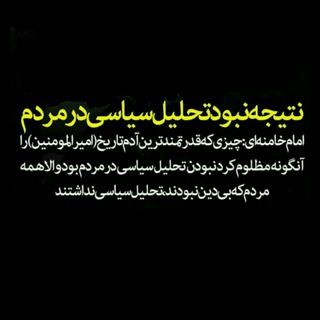 Telegram profile photo for حجامت،هدیه معراج