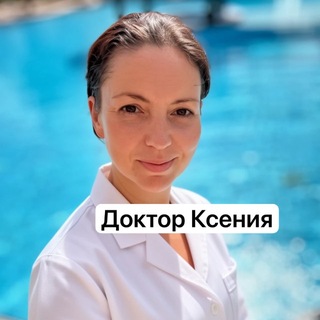 Telegram profile photo for Доктор Ксения Махова