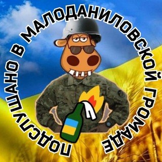Telegram profile photo for Подслушано в громаде