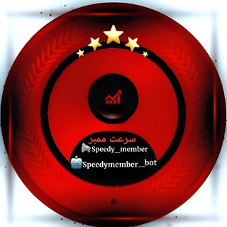 Telegram profile photo for 🛒 سفارشات | ممبرگیر رایگان سرعت ممبر ـ⃟🚀