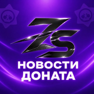 Telegram profile photo for Новости доната zelvoshop