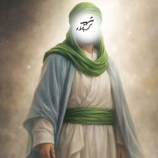 Telegram profile photo for شــهـيد ڪـࢪبـلاء