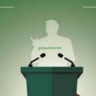 Telegram profile photo for سخنرانی اساتید_ کتاب (فایل صوتی و pdf)