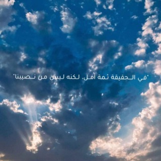 Telegram profile photo for ستوريات