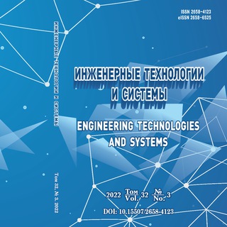 Telegram profile photo for Инженерные технологии и системы