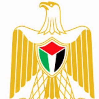 Telegram profile photo for دولة فلسطين 📢