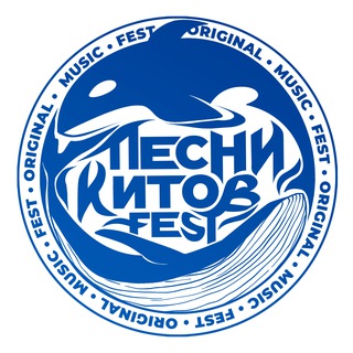 Telegram profile photo for Песни Китов FEST