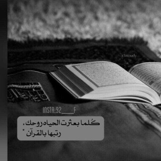 Telegram profile photo for -ذِكــــر |DEKR"