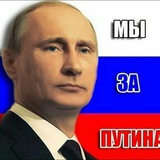 Telegram profile photo for Мирный Донбасс