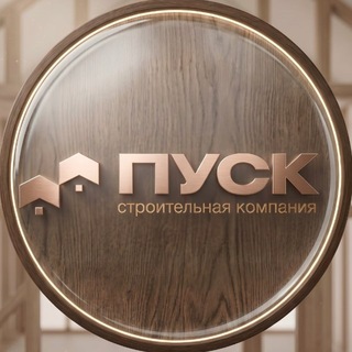 Telegram profile photo for СК Пуск