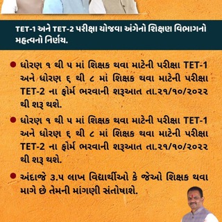 Telegram profile photo for નોલેજ પાવર પ્રકાશન