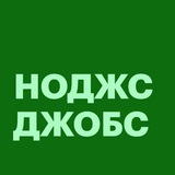 Telegram profile photo for Node.js Jobs — вакансии и резюме