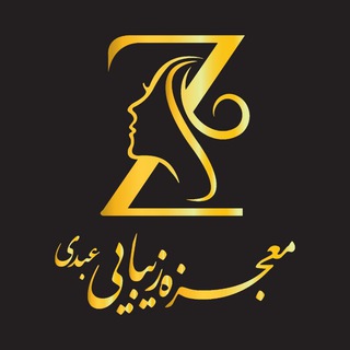 Telegram profile photo for کرم معجزه زیبایی 💯