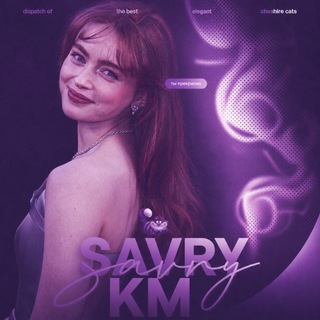 Telegram profile photo for заморожен | #𝑺𝑽𝑹 sэври