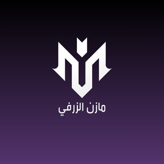 Telegram profile photo for مازن الزرفي