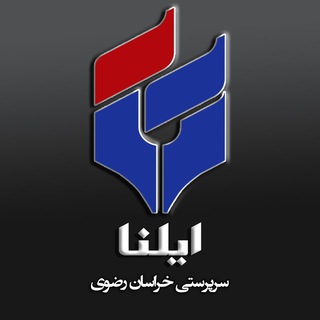 Telegram profile photo for خبرگزاری ایلنا خراسان رضوی