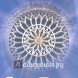 Telegram profile photo for ВСЕЛЕННАЯ ИЗОБИЛИЯ (Сан Лайт)