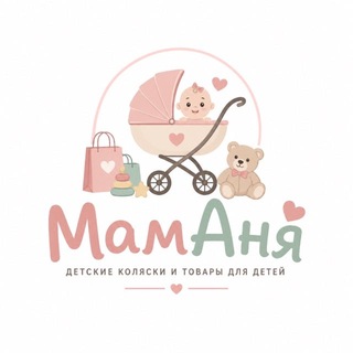 Telegram profile photo for Детские товары со склада по низним ценам
