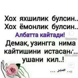 Telegram profile photo for Алина