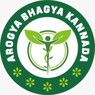 Telegram profile photo for Arogya Bhagya Kannada