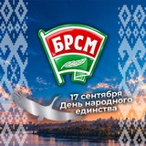 Telegram profile photo for БРСМ БРУ - Будь Рядом С Мечтой!