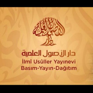 Telegram profile photo for دار الأصول العلمية- التسويق