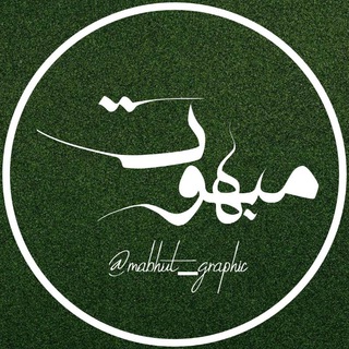 Telegram profile photo for | Mabhut |