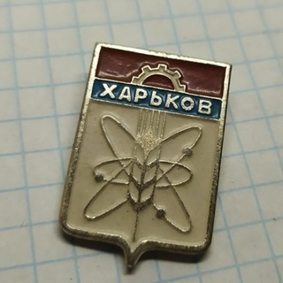 Telegram profile photo for ХАРЬКОВ НАШ