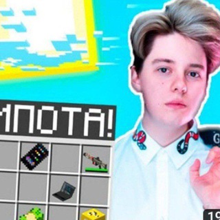 Telegram profile photo for Моды как у компота на телефоне