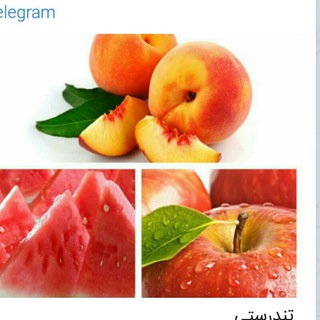 Telegram profile photo for تندرستی