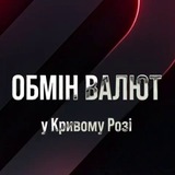 Telegram profile photo for Обмін валют Кривий Ріг (КР)