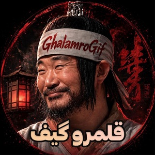 Telegram profile photo for گیف سریال های کره ای تاریخی جومونگ | قلمرو گیف