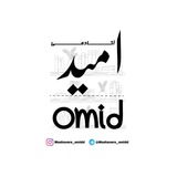 Telegram profile photo for آکادمی تحصیلی امید | انسانیا
