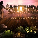 Telegram profile photo for Казино Вулкан: игровые автоматы и официальные слоты онлайн