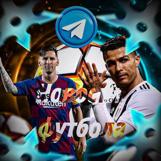 Telegram profile photo for Новости футбола | News football