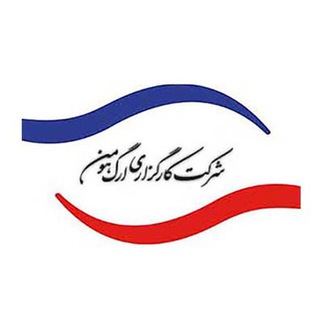 Telegram profile photo for کانال تحلیلی-خبری ارگ هومن