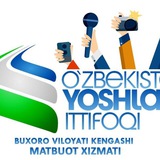 Telegram profile photo for Buxoro Yoshlar Ittifoqi | UYDA QOLING!