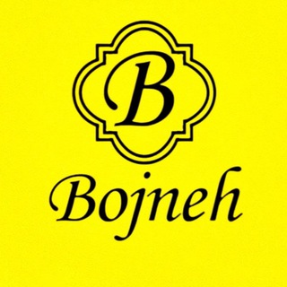 Telegram profile photo for تولید و پخش پوشاک بوژنه