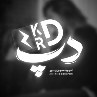 Telegram profile photo for π«πππ²ππ
πΆπππππππ | Ψ―ΩΩΎβΪ©ΩΨ±Ψ―