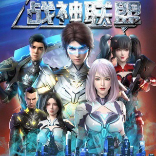 Telegram profile photo for မဟာမိတ်တို့ရဲ့ စစ်နတ်ဘုရား God of War Alliance