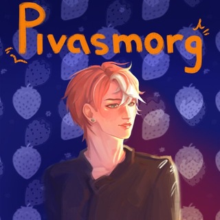 Telegram profile photo for PIVASMORG :)