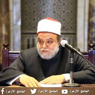 Telegram profile photo for دروس الشيخ د. محمد السيد الحنبلي