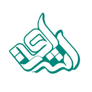 Telegram profile photo for شبکه مترجمین اشراق